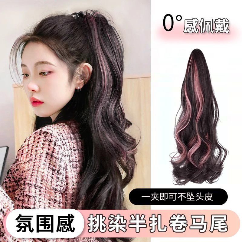 Peruca de cola de caballo femenina simulación de cabello agarrado tipo picado teñido alta cola de caballo vitalidad moda floja puede atar bajo rizado trenza falsa