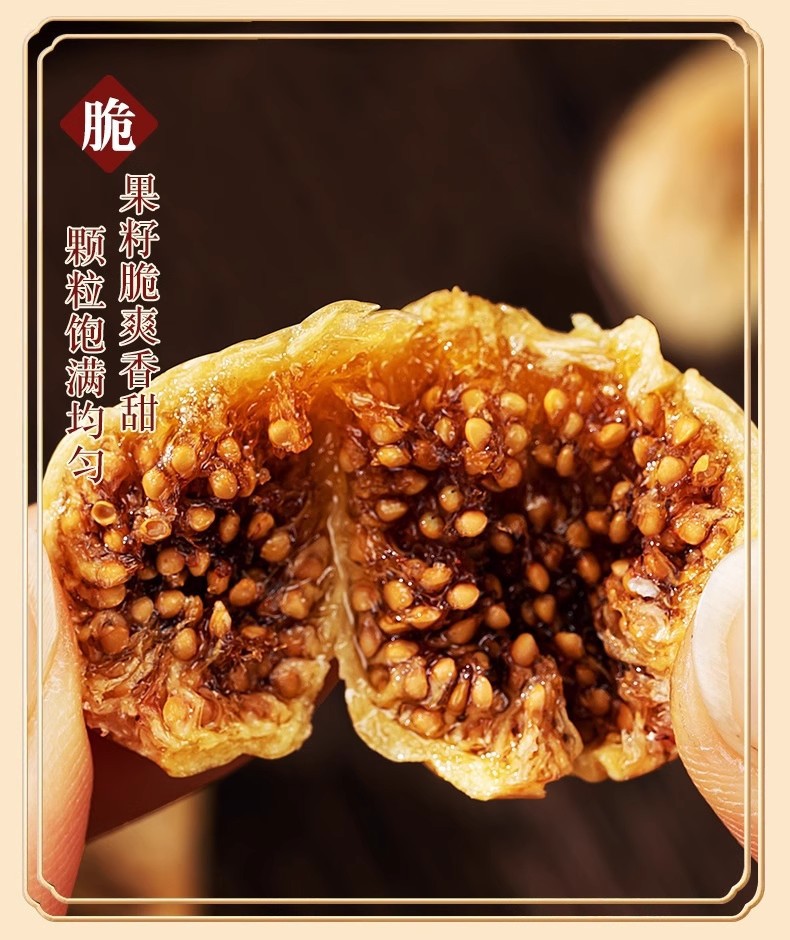 Xinjiang Dried Figs Wuhuaguo Natural Sun Dried Fruit Sweet Snack and Soup Ingredient 1000g preparation