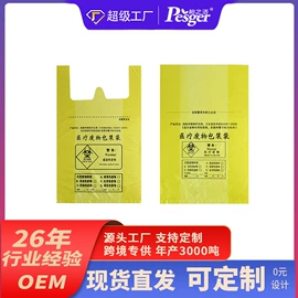 垃圾袋;塑料自封袋;其他塑料薄膜