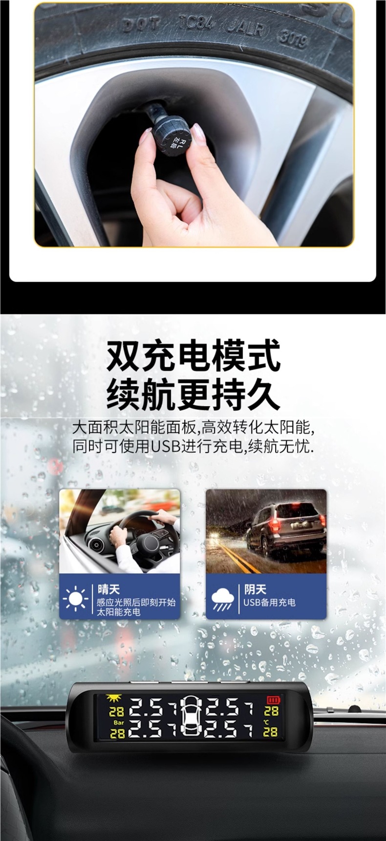 Tire Pressure Monitor with Built-In and External Car Tire Detection and Monitoring Sensors, Wireless Solar-Powered High-Precision Pressure Measurement Digital Display