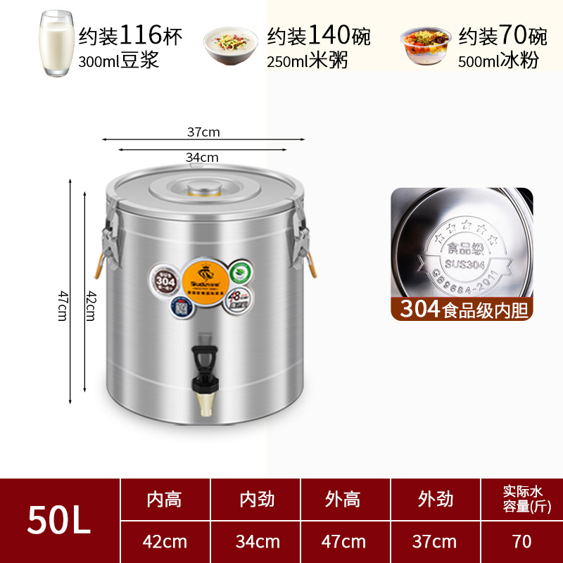 Orton cubo aislado de acero inoxidable Cubo de sopa comercial con grifo Cubo de té de leche de soja leche hielo en polvo agua hervida arroz gachas puesto