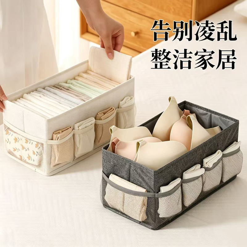 Multifunctional fabric storage box, desktop organizer with mesh pocket design, large-capacity storage solution for clothes and cosmetics Multifunctional fabric storage box, desktop organizer with mesh pocket design, large-capacity storage solution for clothes and cosmetics