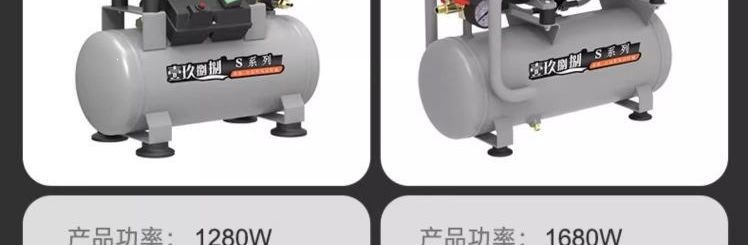 Oil-Free Silent Air Compressor, Air Compressor, Air Pump, High-Power Fast Air Inflator, 220V Portable Air Pump