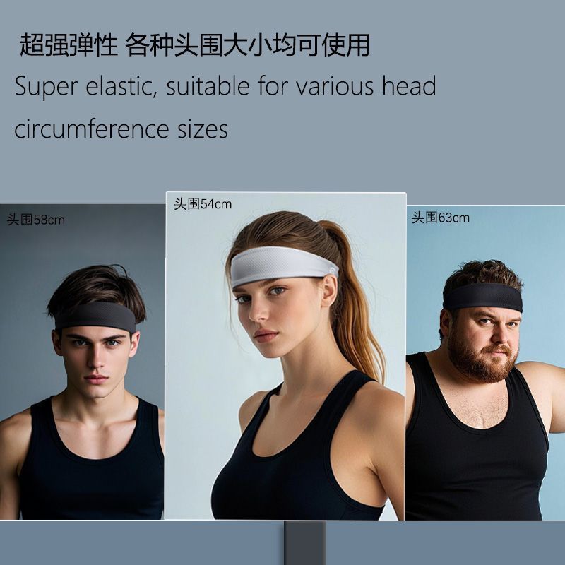 Deportes banda de pelo correr fitness yoga para hombres y mujeres banda de cabeza ligera y ligera que absorbe el sudor bandana baloncesto corbata antitranspirante ventilación