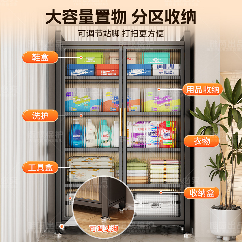 収納ラックスナックラック家庭用収納キャビネットリビングルーム壁大容量収納キャビネットバルコニー寝室多層雑貨キャビネット|undefined