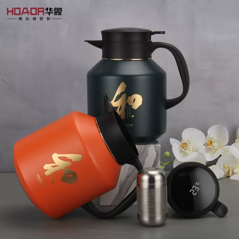 华象9035焖茶壶老白茶壶316不锈钢内胆保温闷泡壶保温瓶长效保温