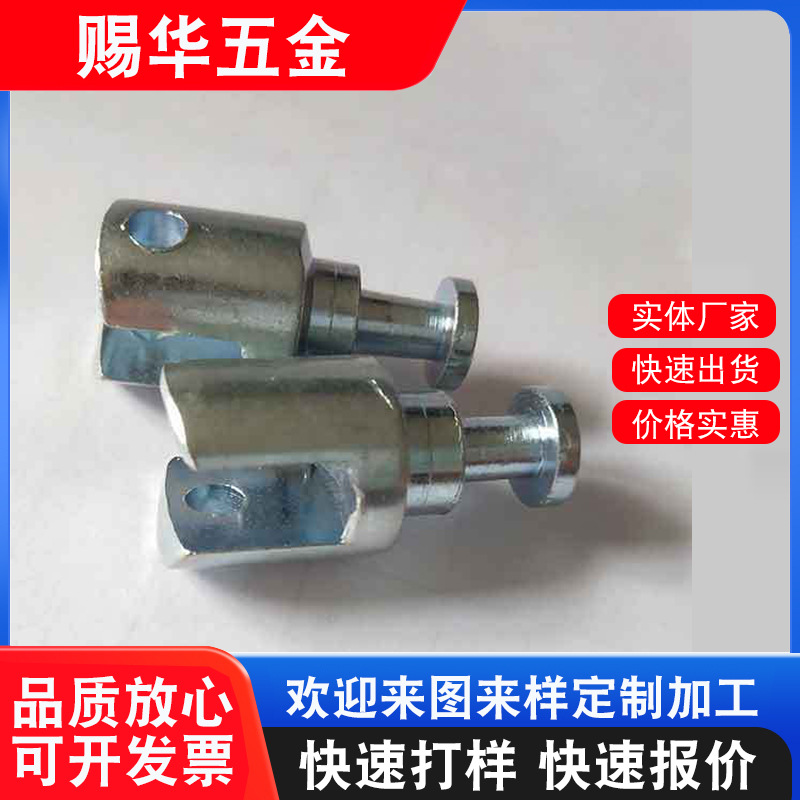 厂家供应 加工定 制各类非标准件五金件 锁具连接件锁定 做加工