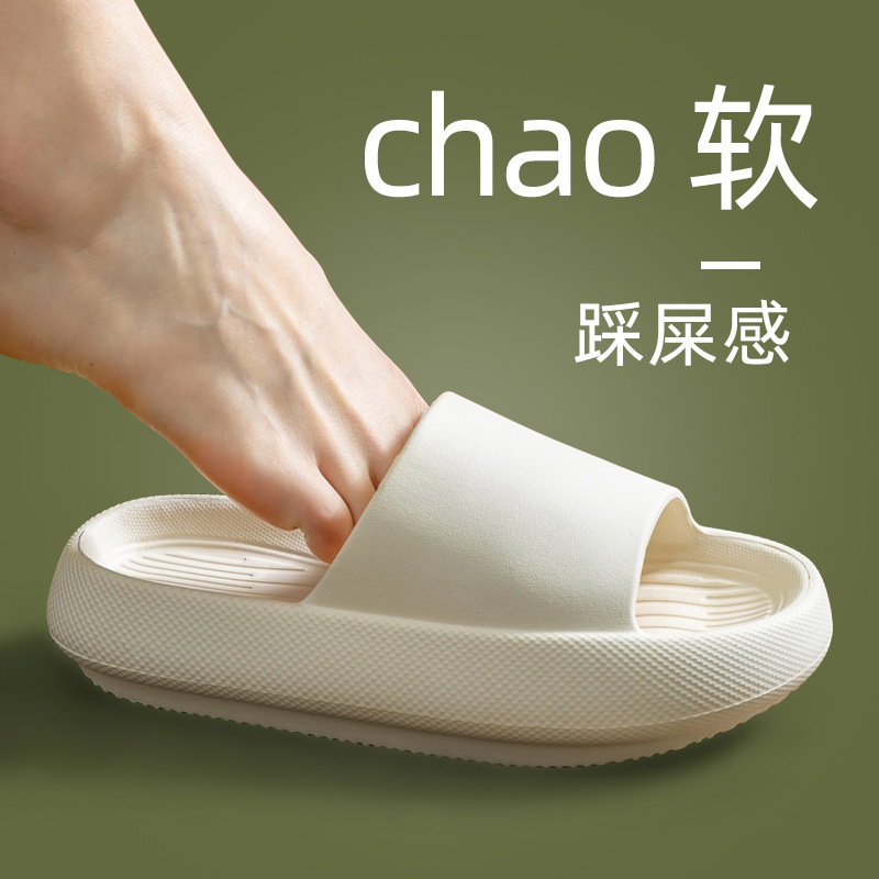 High-Bottom Eva Sandals with Feel for Women in Summer, Thick Soles for Men and Women, Indoor Bathing, Non-Slip High-Bottom Eva Sandals with Feel for Women in Summer, Thick Soles for Men and Women, Indoor Bathing, Non-Slip