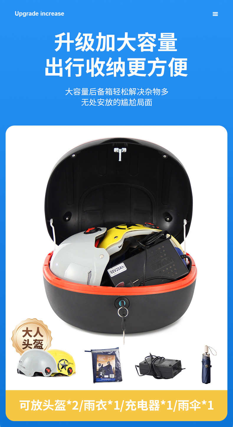 Electric Vehicle Trunk Yadea Aima Taiping Green Source Electric Scooter Trunk Universal Large Capacity Storage Box Rear Trunk