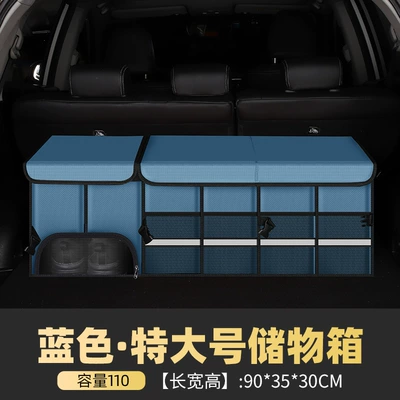 Car trunk storage box, Car storage bag/box - blue-extra-large-storage-box