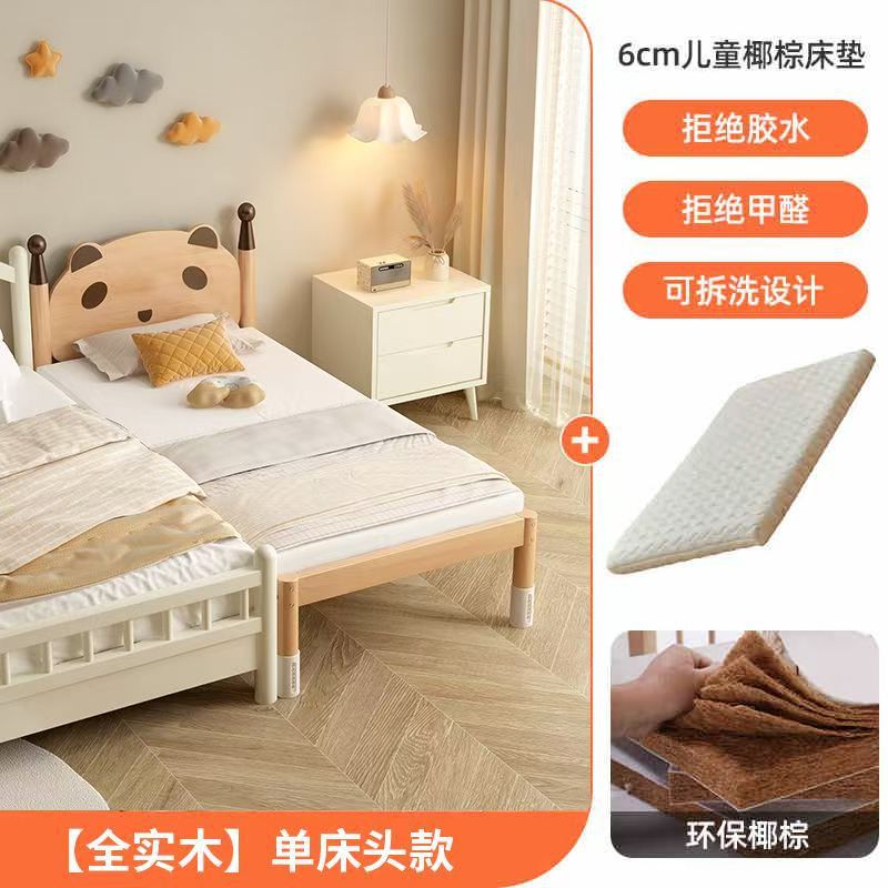 클래식 [리틀베어 싱글베드헤드 + 6cm 탈부착 및 세탁 가능한 코코넛팜 매트리스]