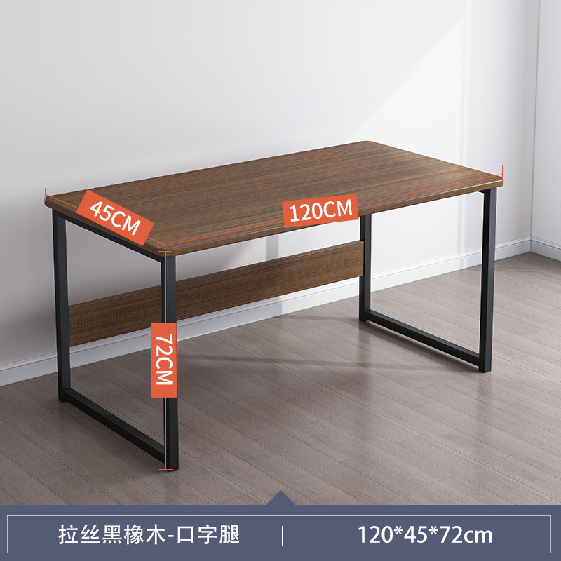 브러시드 블랙 120*45