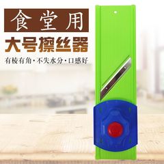 龙江商用大号擦丝器土豆丝擦子刨子食堂擦包子馅切菜器塑料刨丝器