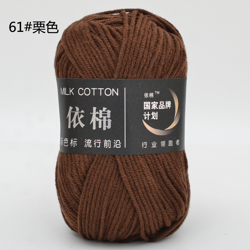 Yimian 4-Strand cuatro-Strand leche algodón lana al por mayor niños bebé hilo de ganchillo muñeca gancho zapatillas manta tejida hilo