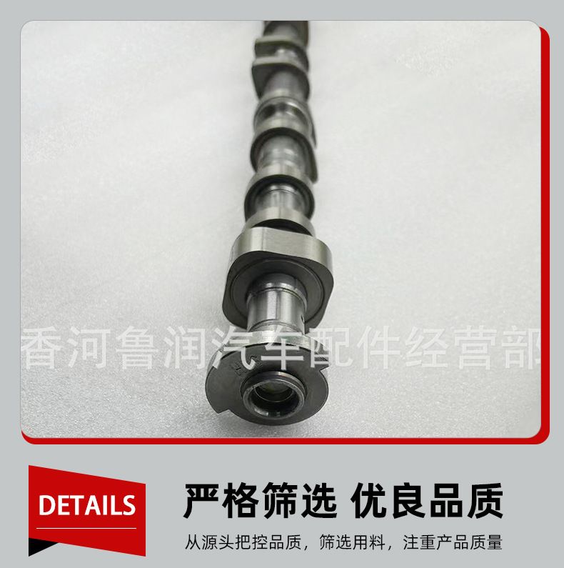 24200 2B720 Exhaust Camshaft for Hyundai Kia 1.6T Engine 242002b720