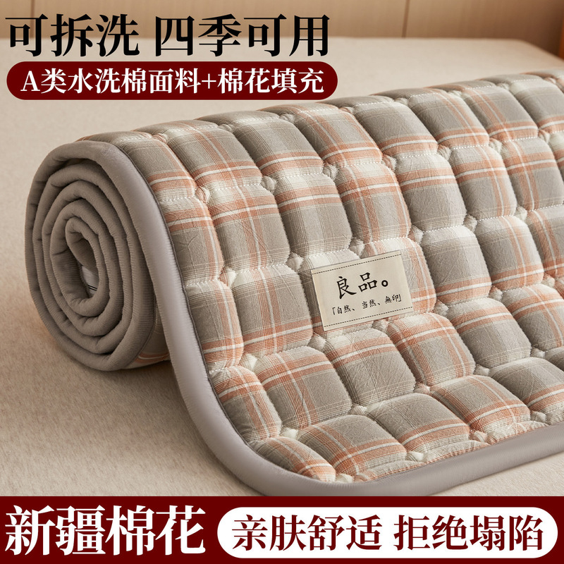 A类母婴级100％新疆棉花垫被软垫家用加厚褥子学生宿舍单人床垫子|undefined