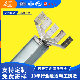 Guangdong busway manufacturers aluminum alloy intensive waterproof fire-resistant closed sealed air plug-in busway