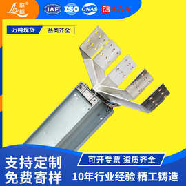 广东母线槽厂家铝合金密集型防水耐火封闭密封空气型插接式母线槽