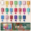 .✪∝∝∝∝✪Pearl-Luoshen 20 colors [single box]✪∝∝∝∝✪