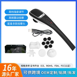 按摩枕/靠垫;手部按摩仪;筋膜枪