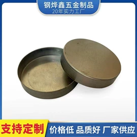 冲压加工;电子五金材料;冲压件