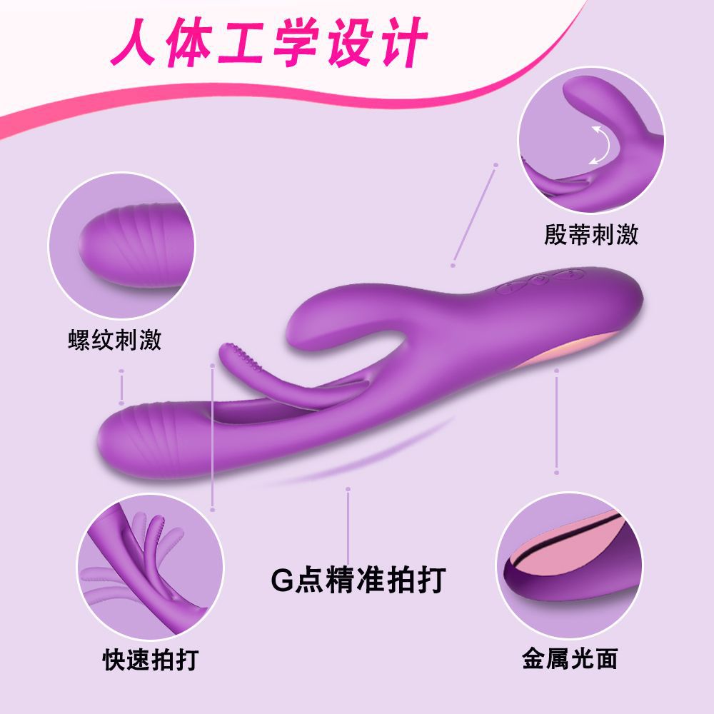 Automatic G-Spot Vibrator with Strong Vibration and Quiet Motor, 250 mm Shaft — detail image 11