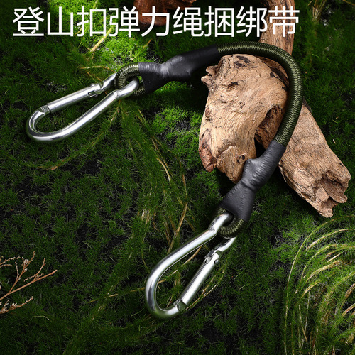 Outdoor carabiner 8mm elastic rope elastic band tent strapping camping clothesline luggage bundling straps