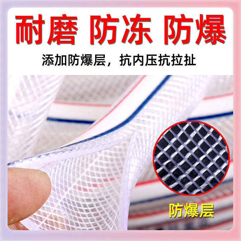 Z7GN水管塑料PVC软管家用蛇皮管4分6分1寸防冻洗车浇水管自来水牛