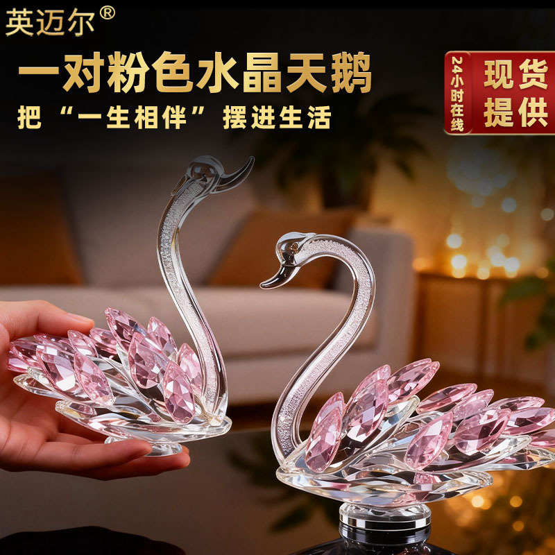 In-Stock Direct Supply from the Source Factory: Crystal Ornaments, Little Swan Wedding Gifts, Home Decor, New Crystal Pink Swan