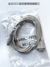 ���ⴥ����ͨѶ�� GT01-C30R4-8P /C50R4 GT01-C30R2-6P/C30R2-9S