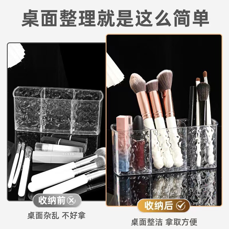 北欧氷河水波紋ブラシバレル透明ペンホルダー分割収納ボックスアクリルドレッシングテーブル化粧ブラシ収納ラック|undefined