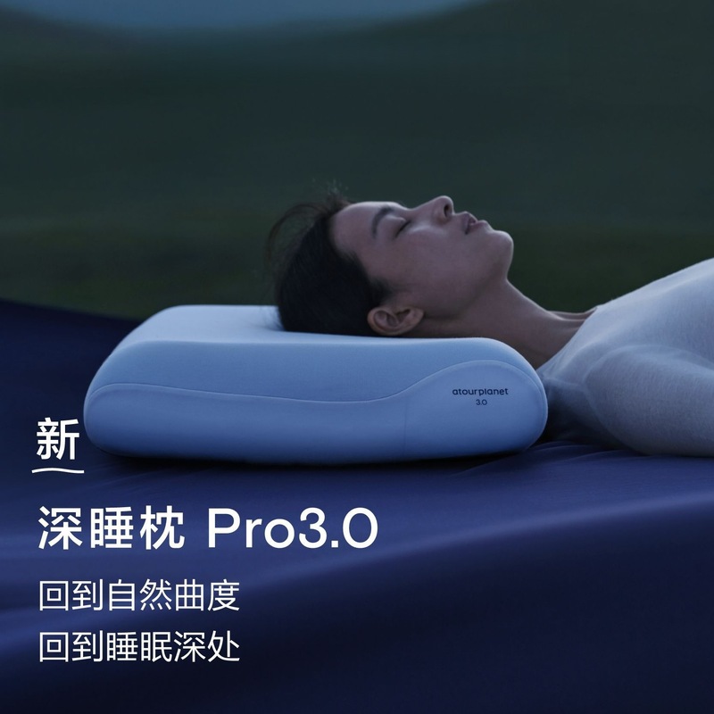 某朵清肯第三代深睡枕PRO记忆棉成人枕头套和枕芯一套护颈枕礼盒|undefined