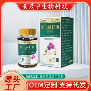 �S�ҹ���ˮ�w�E�����˅����Ƭ60��ˮ�w�Eܛ�z��OEM�N�ƶ���