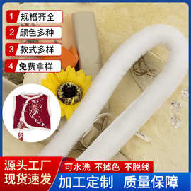 批发仿兔毛条3cm5cm服饰配件汉服领口袖口裙摆包边毛绒条花边辅料
