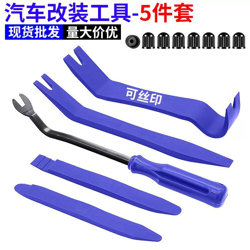 Инструмент для разборки автомобильной аудиосистемы Инструмент для установки и ремонта центральной панели управления из 5 предметов, разборка подлокотника, 6-дюймовая отвертка с пластиковой пряжкой