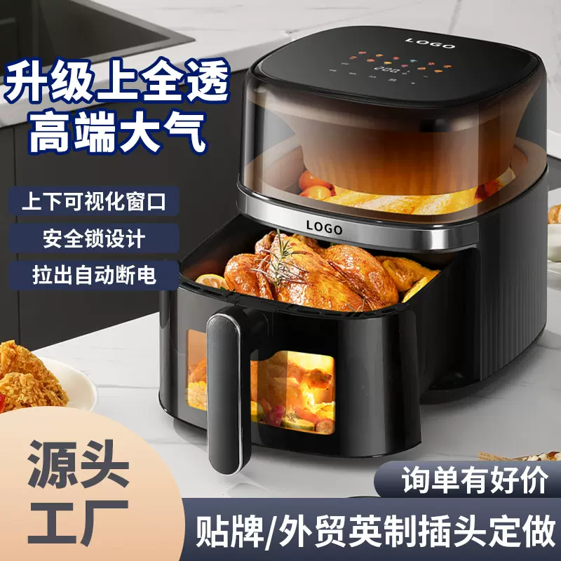 定制贴牌空气炸锅可视家用智能触控款全自动大容量多功能外贸新款