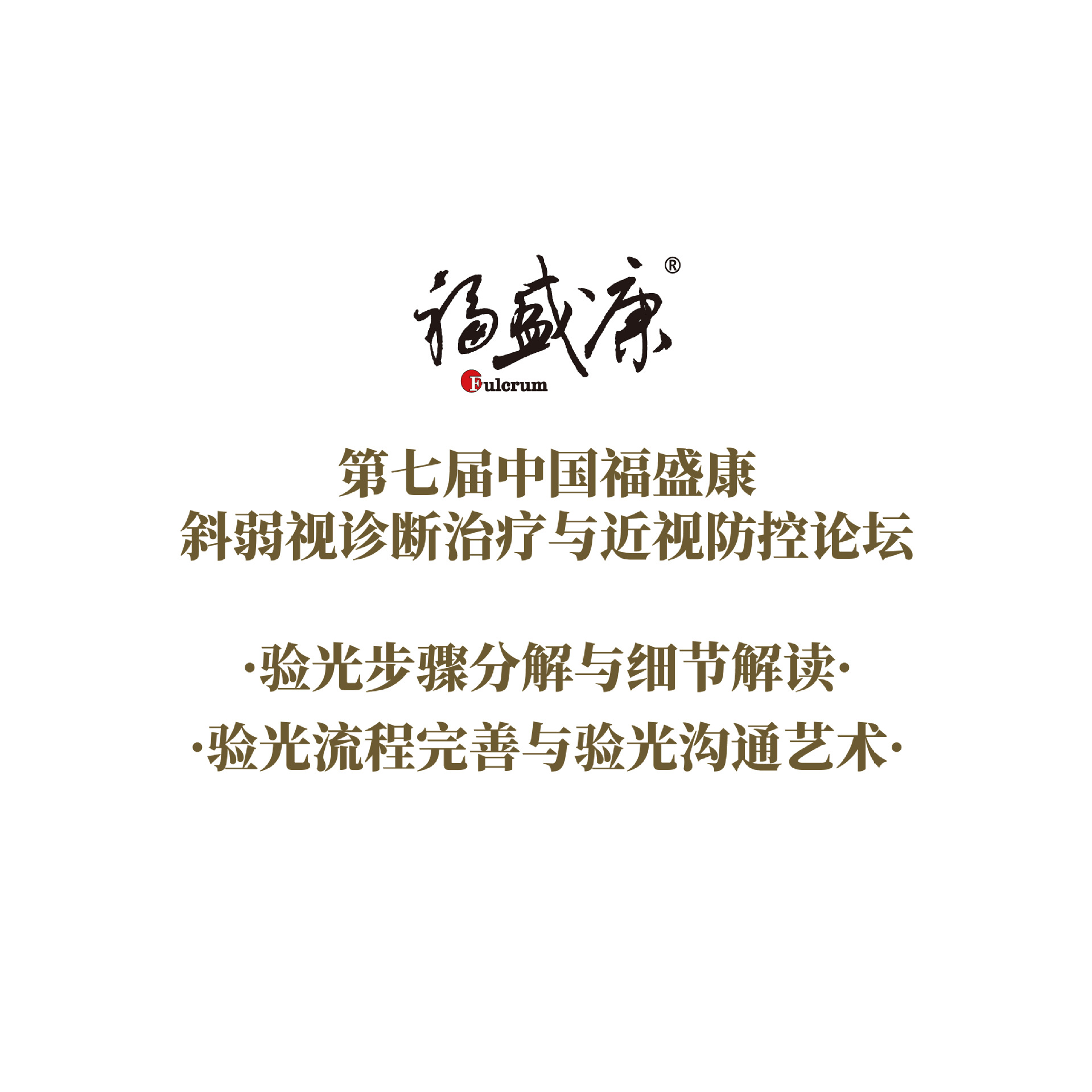 ��ⲽ��ֽ���ϸ�ڽ�� ���������������⹵ͨ���� �γ�����