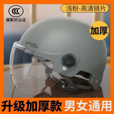 Motosiklet kaskı (dəbilqə) — Half Helmet, Motorcycle Safety Helmet - 3c-certification-space-silver-hd-short-lens-the-traffic-police-saw-it-and-wanted-it