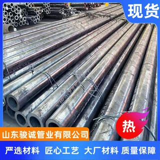 热轧 20crmnsia 30crmnsia无缝管 40crnimoa 45crnimova无缝钢管