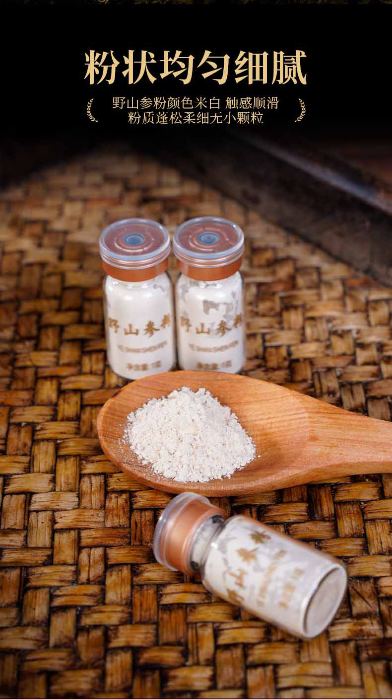 Wild Mountain Ginseng Powder 15 Year Aged Root Gift Box Jilin Changbai Mountain key features