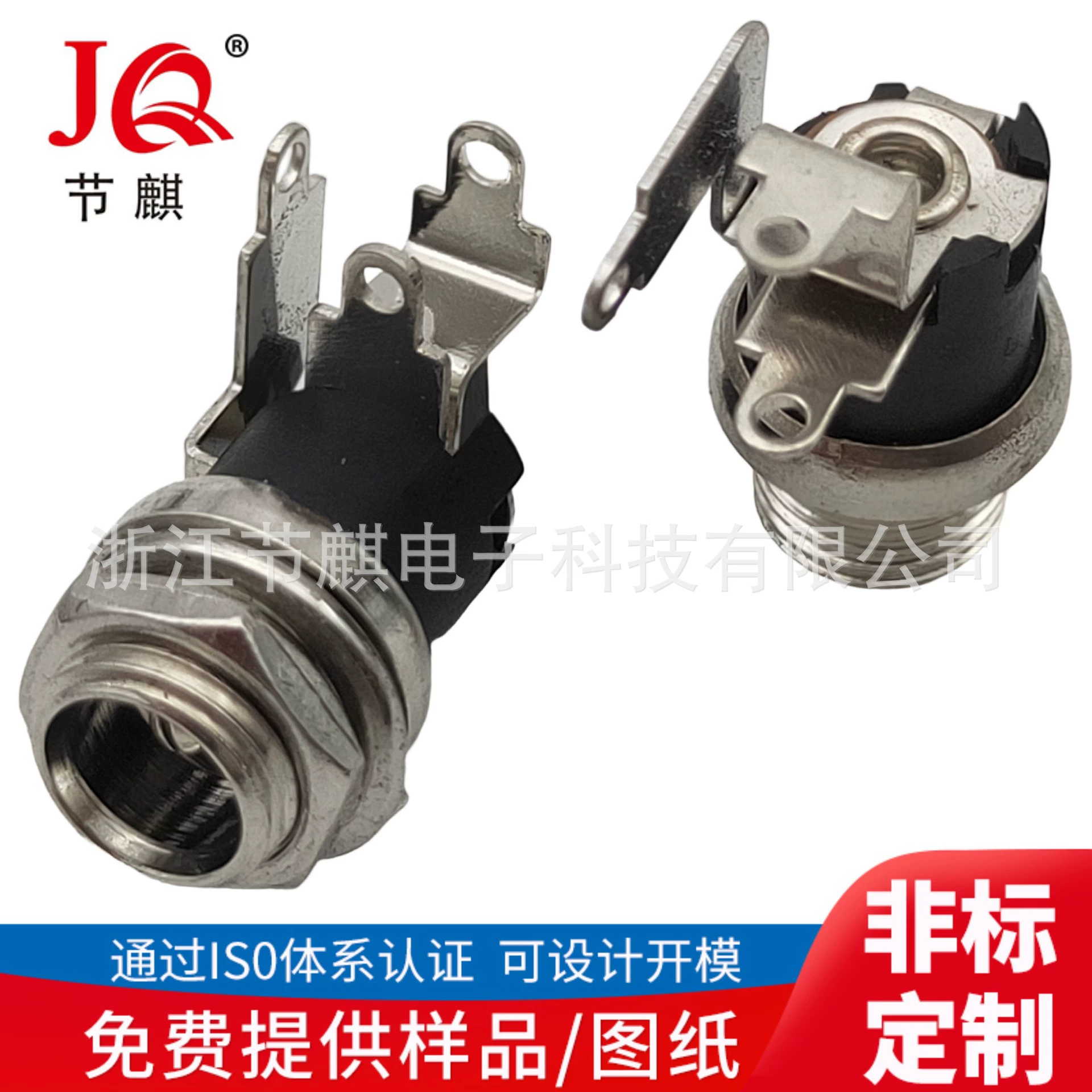 DC-0025M DC interface DC DC DC Power Sites DC-0124M Tibetan Thread DC Sites
