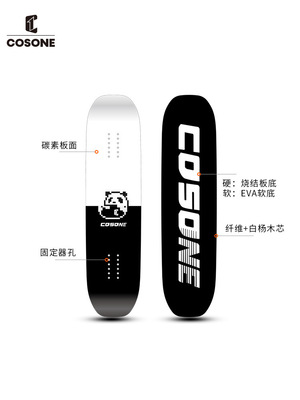 Cosone Winter Snow Snom Training New Skiboard Board Trampaers Training Board мягкая жесткая доставка односпальная доска двойная доска домашняя практика