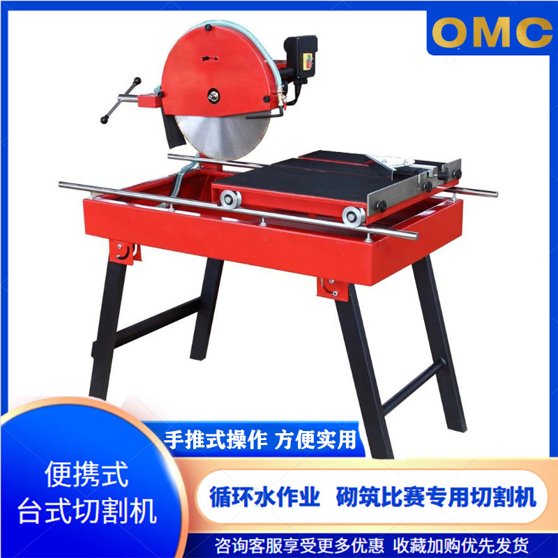 小型瓷砖/砖石切割机 手推式陶瓷倒角机 大理石花岗岩工地切割机
