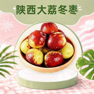������󶬗� ���l���l1/2/3/2.5/4��������д���������rˮ��