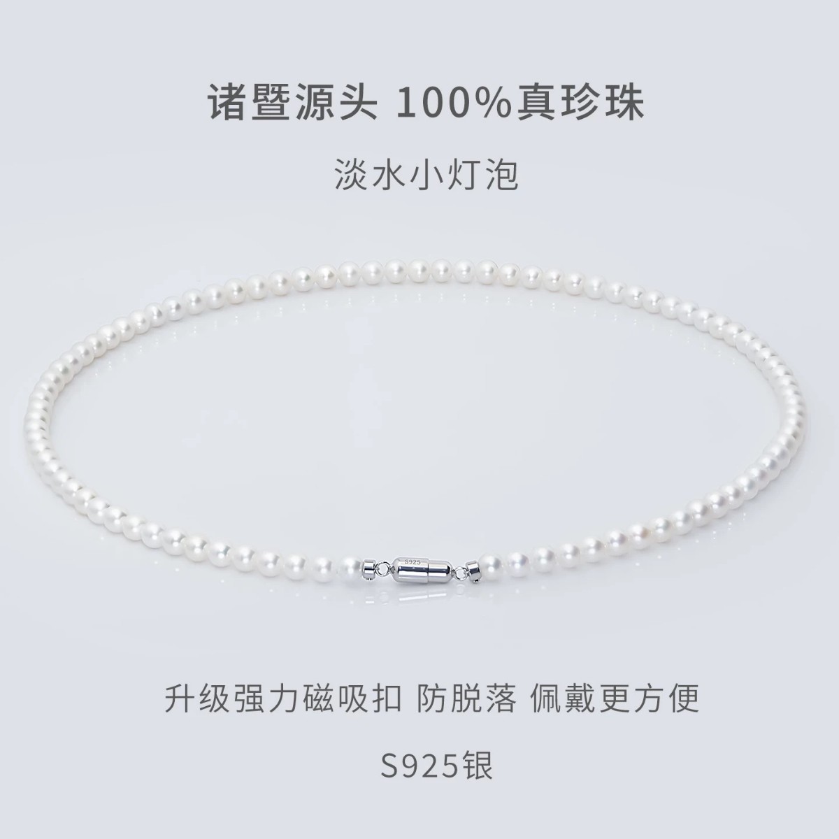 Zhuji Pearl Necklace Freshwater Baby Xiaomi Aurora Perfect Round Versatile High-End White Pearl Clavicle Necklace Hot Sale Wholesale