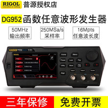 RIGOL普源信号发生器DG992 DG952任意波形函数信号源100MHz DG972
