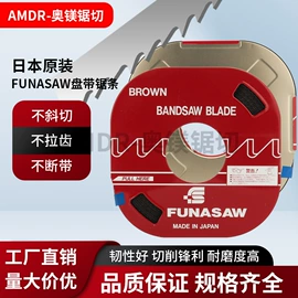 机用锯片;锯床;机用锯条