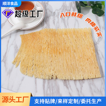 办公室休闲海鲜小零食手撕鱿鱼片顺洋食品风琴鱿鱼片鱿鱼板