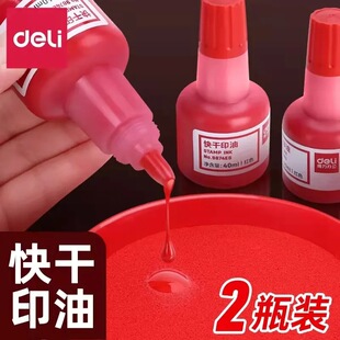 ����9874ES������40ml�tɫ���ӡ��ӡ���ٸ�ӡ̨īˮ�tӡ�����a��