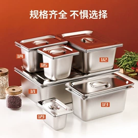 盘;餐盆;保鲜盒、饭盒